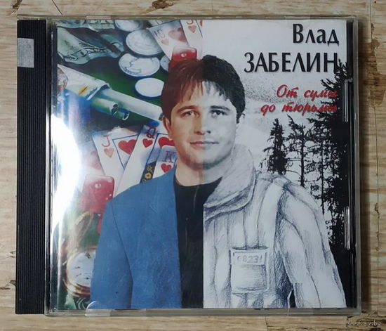 CD,(Русские) Влад Забелин – От Сумы До Тюрьмы