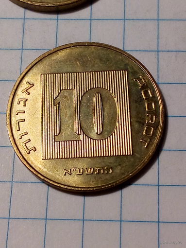 10 агорот Израиль 2011 год.