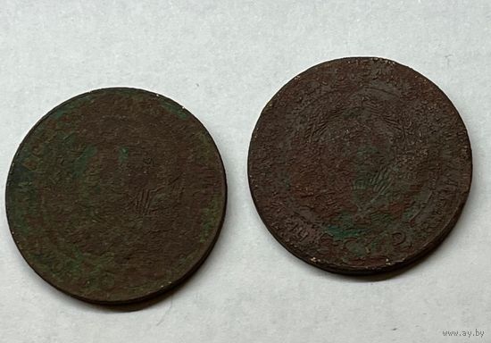 5 копеек 1924 2 шт
