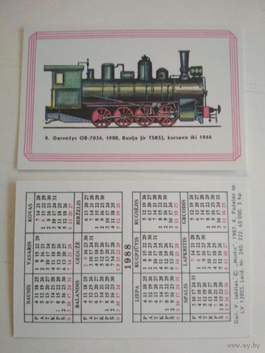Карманный календарик. Паровозы, Литва. 1988 год
