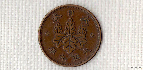Япония 1 сен 1920/Период Ёсихито (Тайсё) (1912 - 1926)/Y# 42(dic)