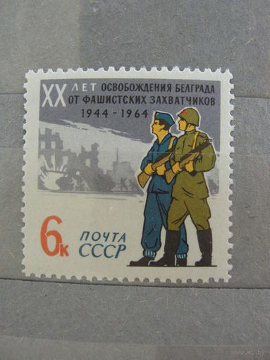 Чистые почтовые марки СССР.