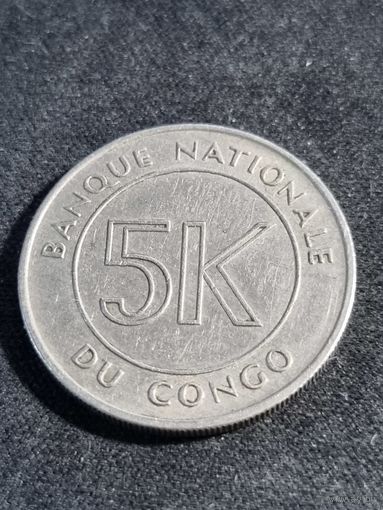 Конго 5 макут 1967