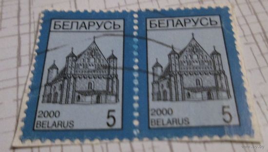 Стандартные марки Беларуси  2000 года