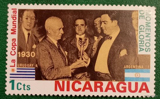 Никарагуа 1974. Президент Фифа Жюль Риме