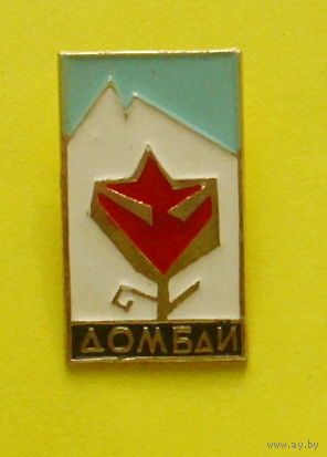 Домбаи. Я-7.