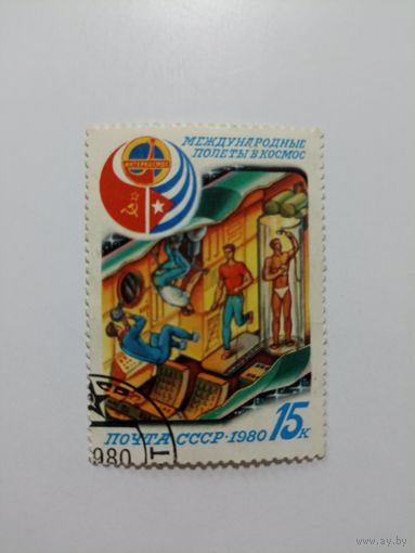 Международные полеты в космос. Интеркосмос  1980 г.