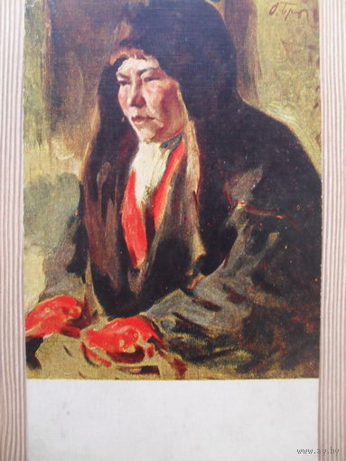ЧИСТАЯ ОТКРЫТКА. СССР. О.Э. БРАЗ "САМОЕДКА".