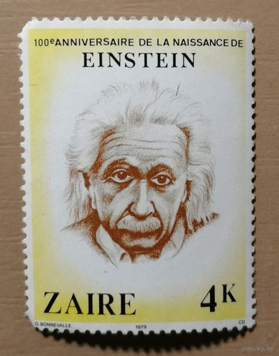Марка Заир, 100 лет со дня рождения Альберта Энштейна, 1979 г.