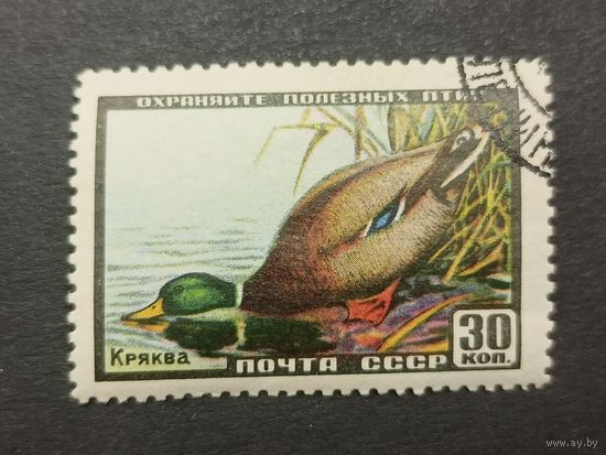 1957 СССР. Дикие животные (млекопитающие и птицы). Серия "Фауна СССР"