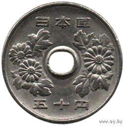 Государство Япония. 50 йен (иен) 1988. Хирохито (Сёва). Хризантемы.