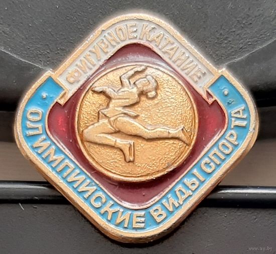 Слалом. Фигурное катание. Бд-37