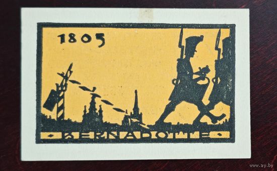 1921 год Германия 75 пфеннигов