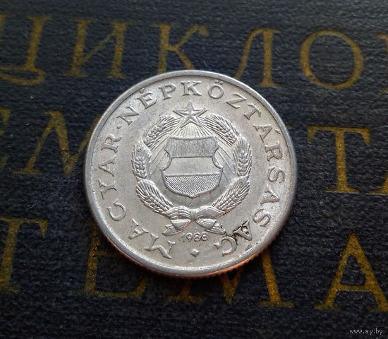 1 форинт 1988 Венгрия #01