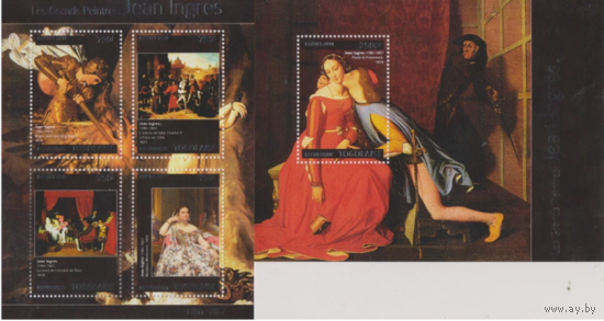 Того 2014 Живопись ИСКУССТВО КАРТИНЫ к/б+бл MNH