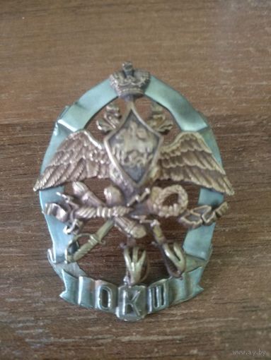 Царский полковой знак - Офицерская Кавалерийская Школа реплика