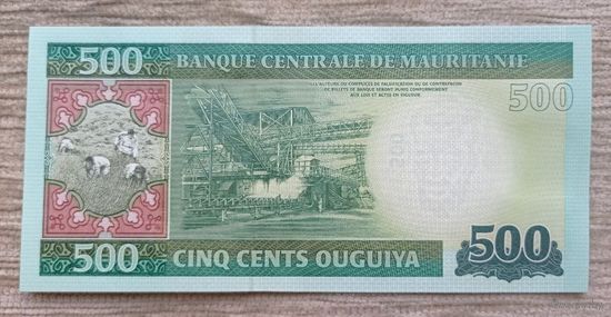Werty71 Мавритания 500 угий 2013 UNC банкнота