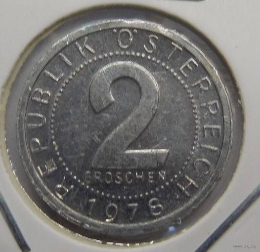 Австрия 2 гроша 1978 г