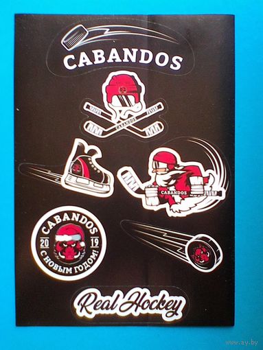 Лист Наклеек - "CABANDOS".