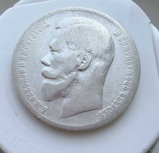 1 рубль 1897 года. ( * * ) Николай 2. Серебро.