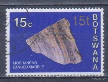 [1379] Ботсвана 1976. Геология.Минералы. НАДПЕЧАТКА. Гашеная марка. Кат.гаш.2.8 е.