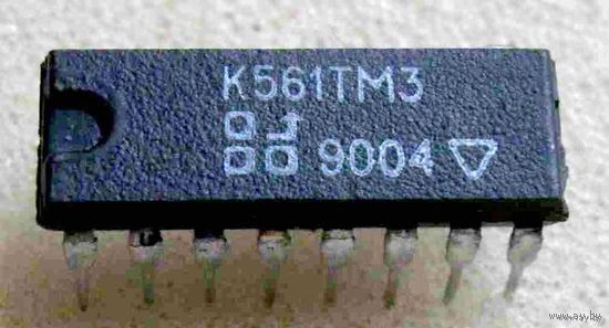Микросхема К561ТМ3