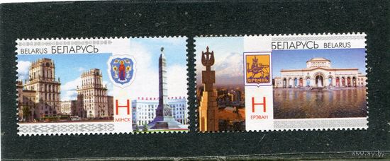 Беларусь 2011. Совместный выпуск с Арменией. Архитектура