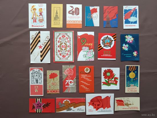 Патриотические торговые вкладыши-этикетки по 5 р., цена за 1 шт., ю-903-2 (3903)