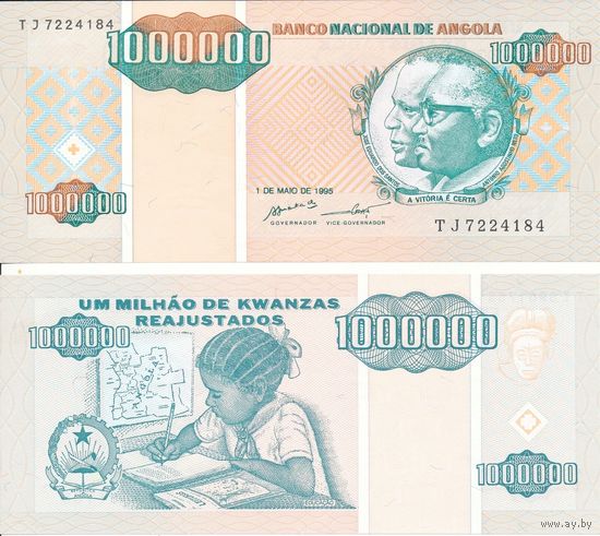 Ангола 1000000 кванза образца 1995 года UNC p141 серия TJ