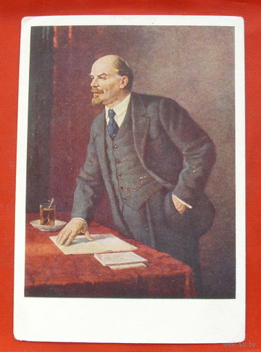 В. И. Ленин. Почтовая Карточка. Чистая. 1958 года. Васильев. 451.