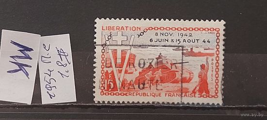 ФРАНЦИЯ 1954г. Полная серия. Гаш.