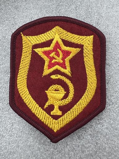 Шеврон медицинская служба СССР сувенир