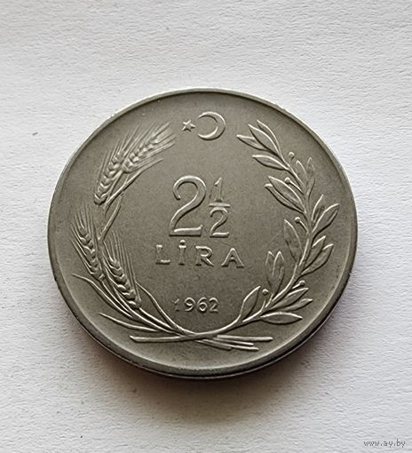 Турция 2 1/2 (2,5) лиры, 1962