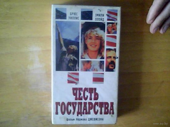 Видео кассета.