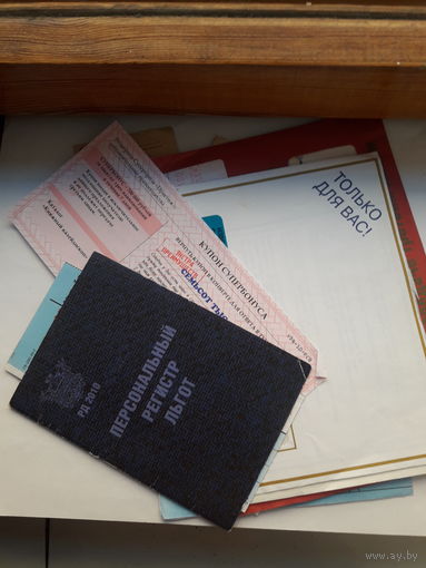 Сборный лот разное