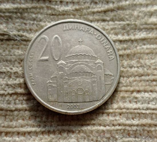 Werty71 Сербия 20 динаров 2003