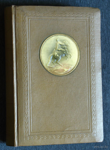 Из истории СССР: Фотоальбом 1958 год