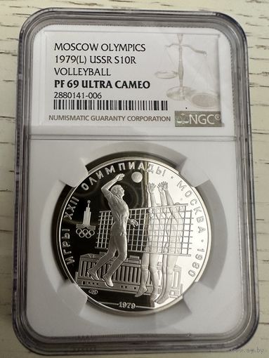 СССР. Волейбол. 10 рублей 1979 год ЛМД "Олимпиада 80". Пруф. Слаб NGC PF 69 Ultra Cameo