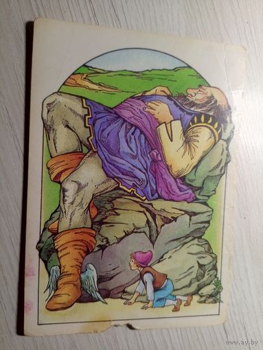 Открытка"Мальчик-с-пальчик"