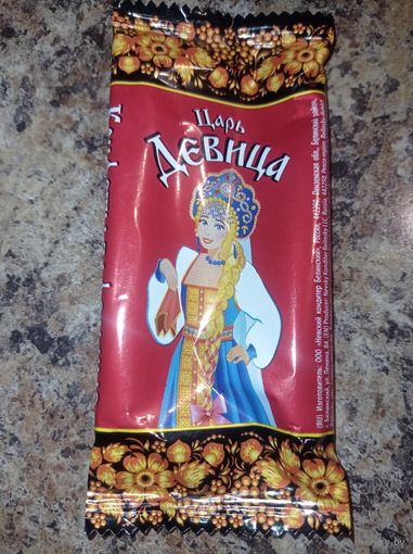 Обертка от большой конфеты,  фантики от конфет. Царь Девица. Невский кондитер.   Лот 79