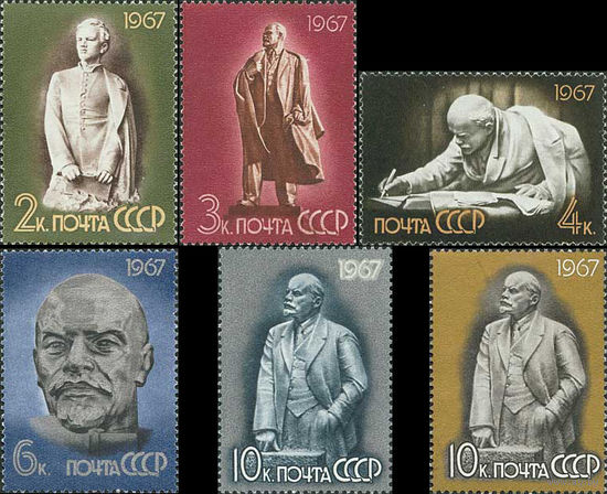 В. Ленин в скульптуре СССР 1967 год (3479--3484) серия из 6 марок