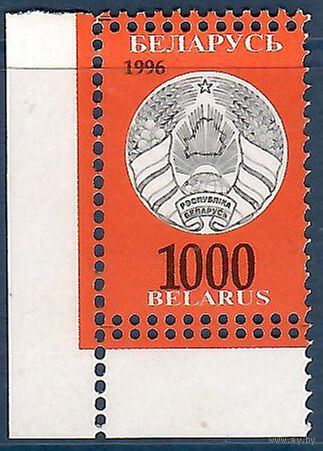 Разновидность почтовой марки "Третий станд. выпуск. 1000"