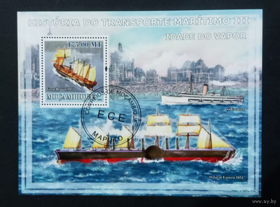 ФЛОТ КОРАБЛИ  ПАРУСНИКИ ТРАНСПОРТ   БЛОК  сто