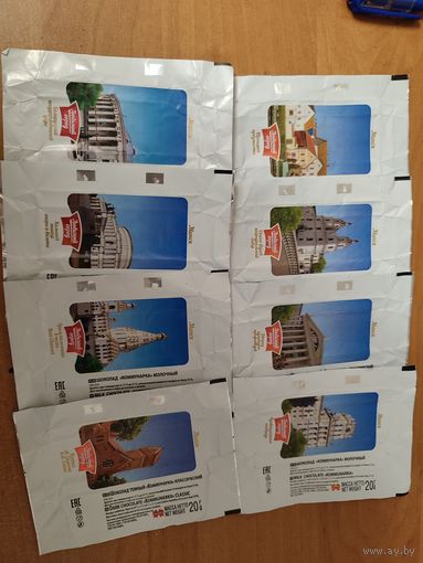 Обертки от шоколадок Коммунарка Любимый город