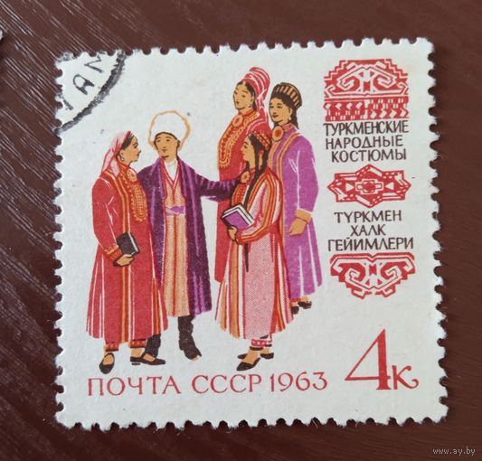 Ссср