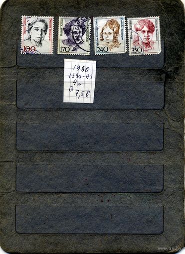 ФРГ, 1988,  ИЗВЕСТНЫЕ ЖЕНЩИНЫ, серия 4м   гашеная
