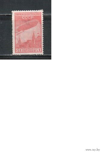 СССР-1931, (Заг.273А),  *  , Дирижаблестроение, перф.греб. 12 - 12 1/2