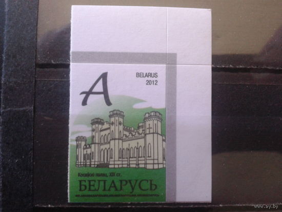 2012 Стандарт, Косовский дворец**