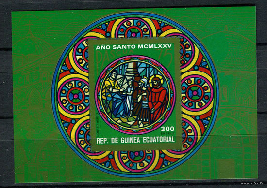 Экваториальная Гвинея - 1975 - Пасха - [Mi. bl. 158] - 1 блок. MNH.