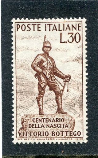 Италия. Витторио Боттего, исследователь Африки. Памятник